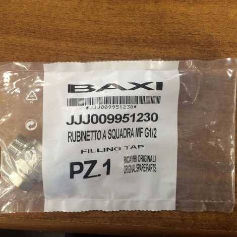 9951230 Кран наполнения системы,  Baxi