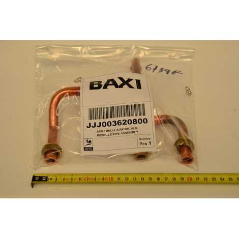 3620800 Трубка ввода холодной воды,  Baxi