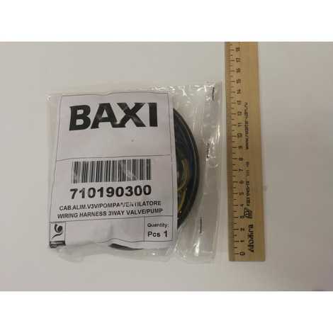 710190300 Проводка электрическая трехходового клапана/насоса,  Baxi