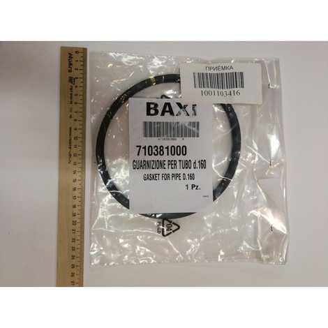 710381000 Уплотнение d=160,  Baxi
