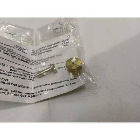 5310360 Комплект инжекторов  g20/155t,  Baxi