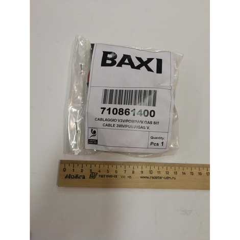 710861400 Высоковольтная. проводка насос, трехходовой клапан, газ. клапана,  Baxi