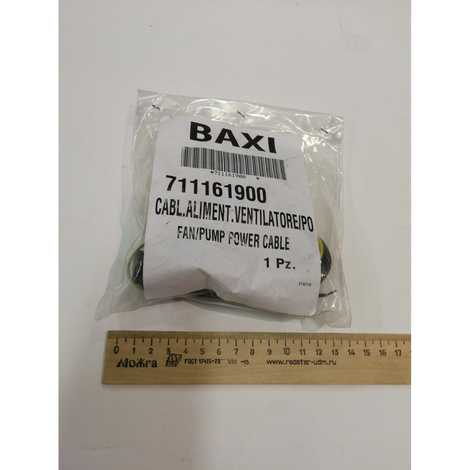 711161900 Проводка электрическая,  Baxi