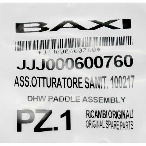 600760 Затвор гвс,  Baxi