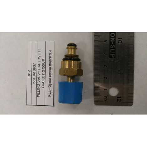 6610410007 Кран-букса крана подпитки,  Baxi