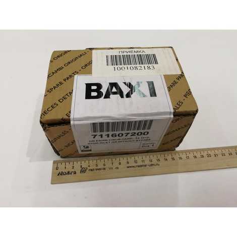 711607200 Гидравлический узел,  Baxi