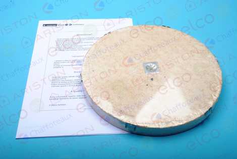 65114477 ТЕПЛОИЗОЛЯЦИЯ ЗАДНЯЯ,  Ariston