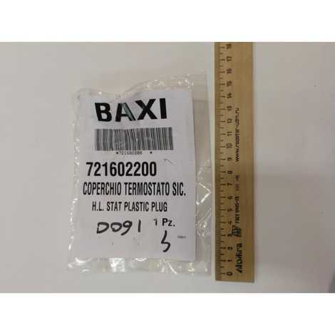 721602200 Колпачок термостата контроля тяги,  Baxi