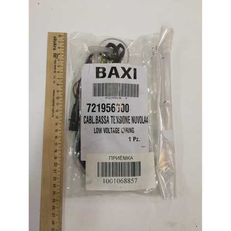 721956800 Проводка электрическая низковольтная,  Baxi