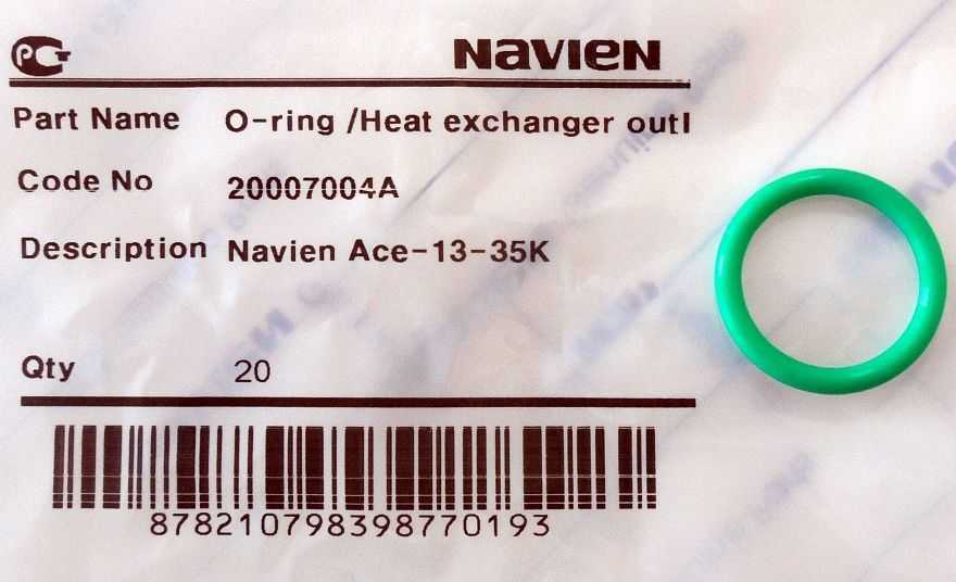 20006994A Кольцо уплотнительное ″O-ring″ Deluxe, Deluxe Coaxial, Deluxe Plus, Deluxe Plus Coaxial, S,  Navien