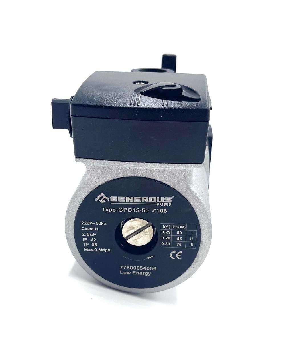 PMP10050 Мотор насоса GPD15-50, 75W,против часовой тип Grundfos,  G-Force