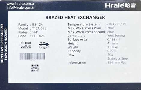 PHE.026 Теплообменник ГВС 16 пластин B3-12A/T12A-095,  Era (Hrale)