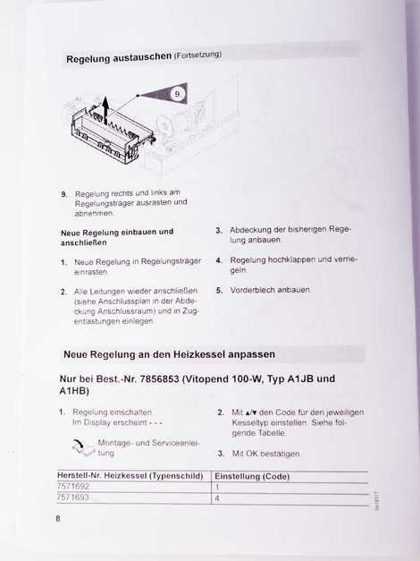 7856853 Контроллер Vitopend 100-W (новый артикул 7859849),  Viessmann
