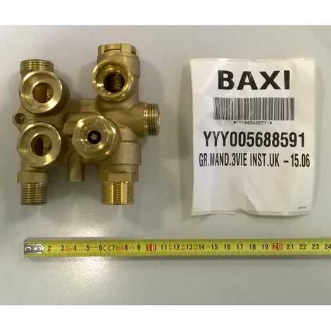 5688590 Клапан 3-ходовой  в сборе,  Baxi