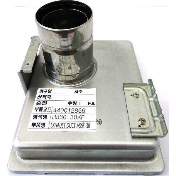 440012866 Патрубок дымохода,  Rinnai