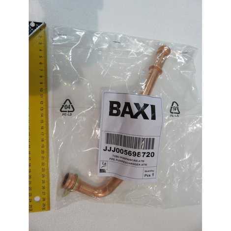 5698720 Трубка насоса/теплообменника,  Baxi