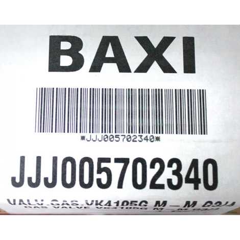 5702340 Клапан газовый (honeywell vk 4105 g),  Baxi