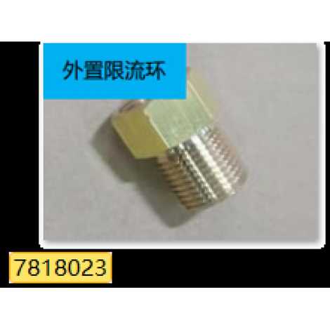 7818023 Сифон,  Viessmann