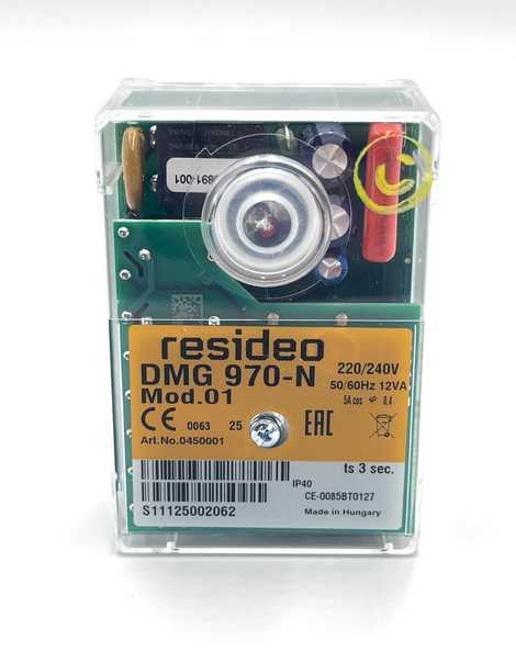 0350001 Топочный автомат газовой горелки DMG 970 Mod.01,  HONEYWELL