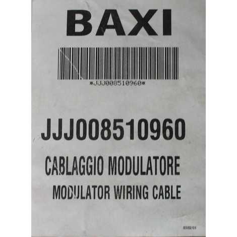 8510960 Проводка электрическая модулятора,  Baxi