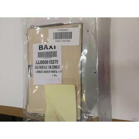 615370 Крышка термоизоляционной панели передняя,  Baxi