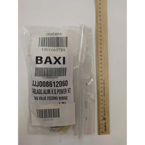 8612060 Проводка электрическая газового клапана power ht,  Baxi